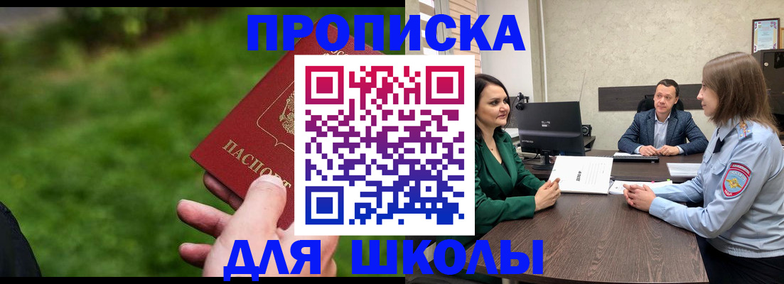 найти адрес прописки в Нефтекумске