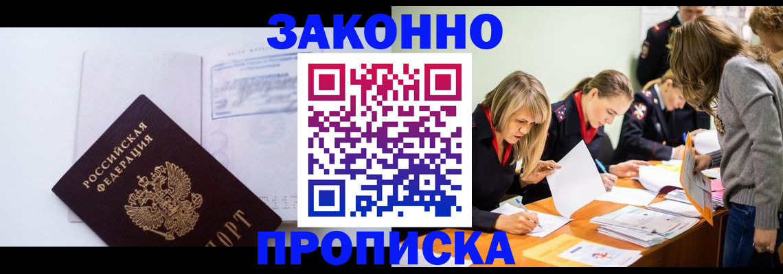 регистрация для школы в Нефтекумске